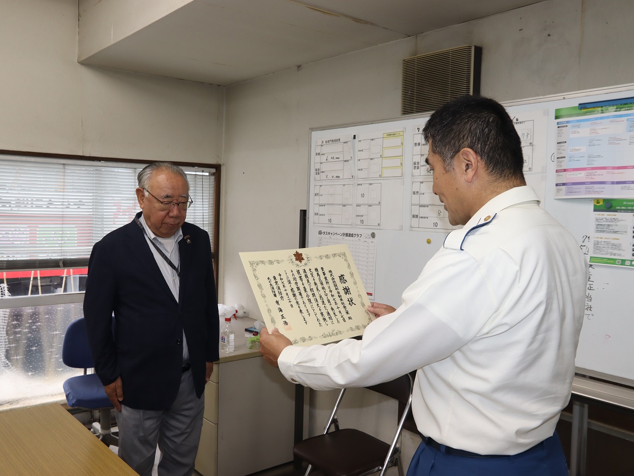 感謝状贈呈の様子