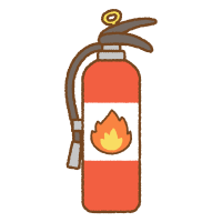 消火器