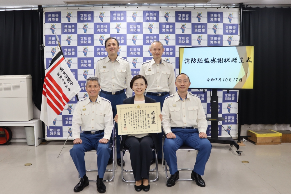 受賞者と幹部との記念撮影