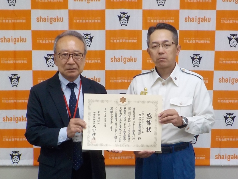 リハビリテーション病院