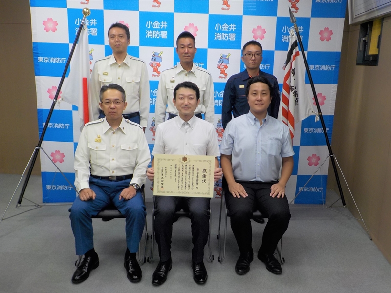 学童保育連絡協議会