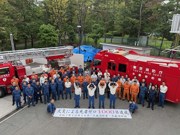 大森消防署員集合写真