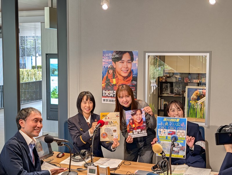 深川消防団員がレインボータウンＦＭに出演！