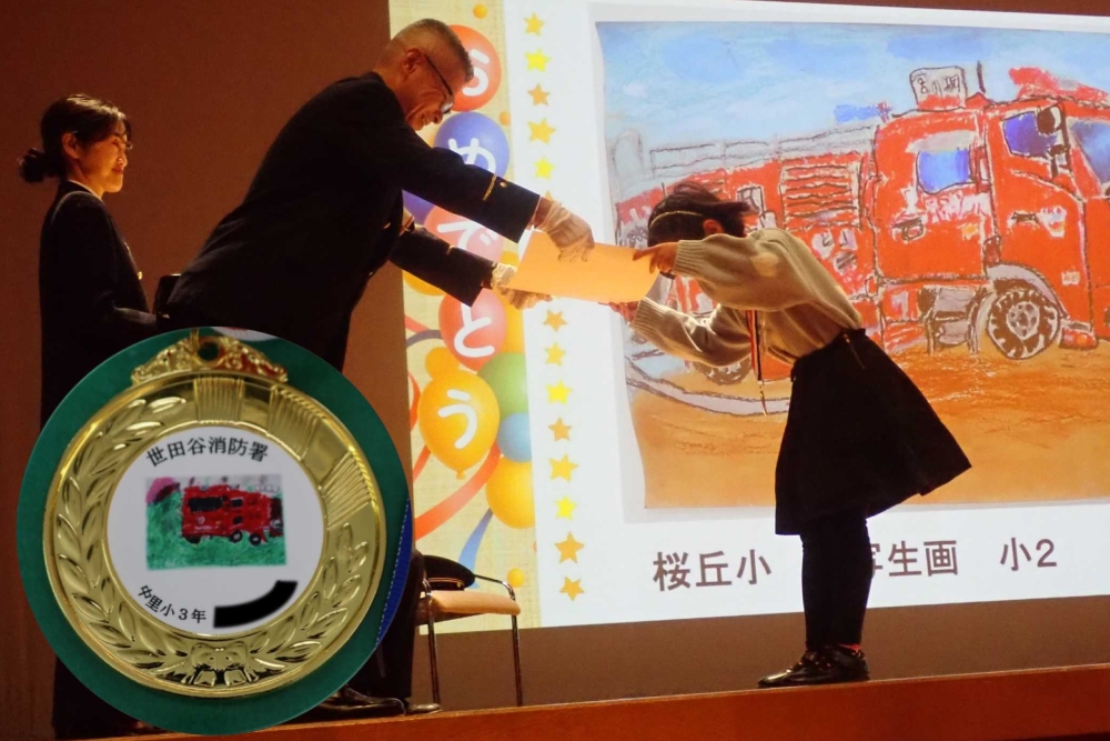 表彰式の様子とメダルの写真