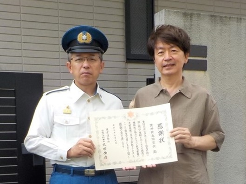 貫井北五防災会