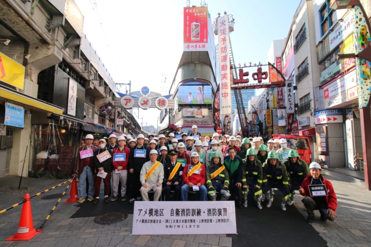 アメ横　演習１