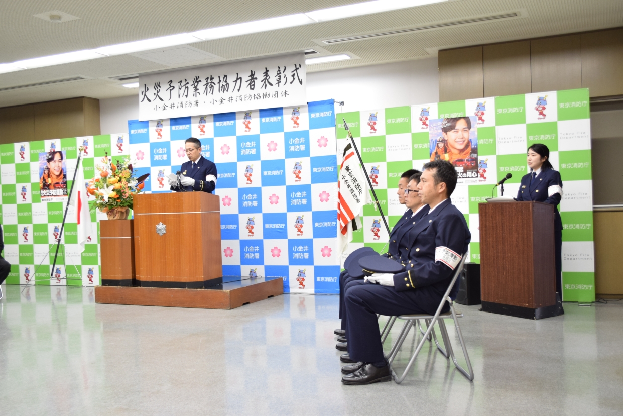 署長が感謝状を読み上げている様子