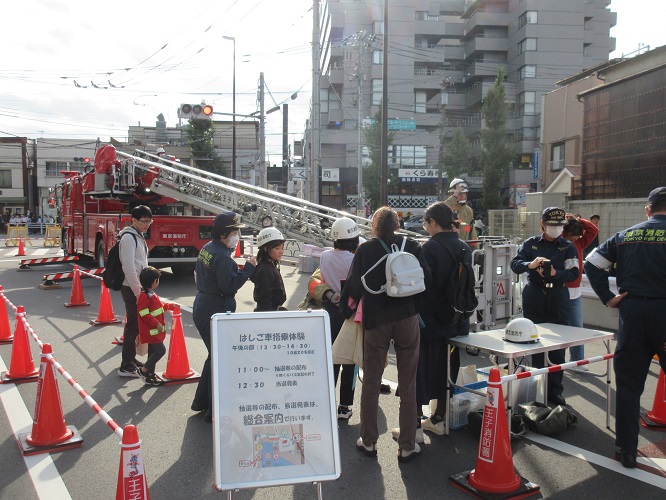 はしご体験搭乗