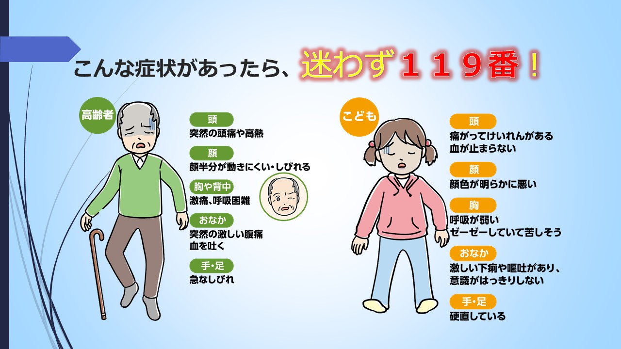 メインビジュアル画像:スライド4