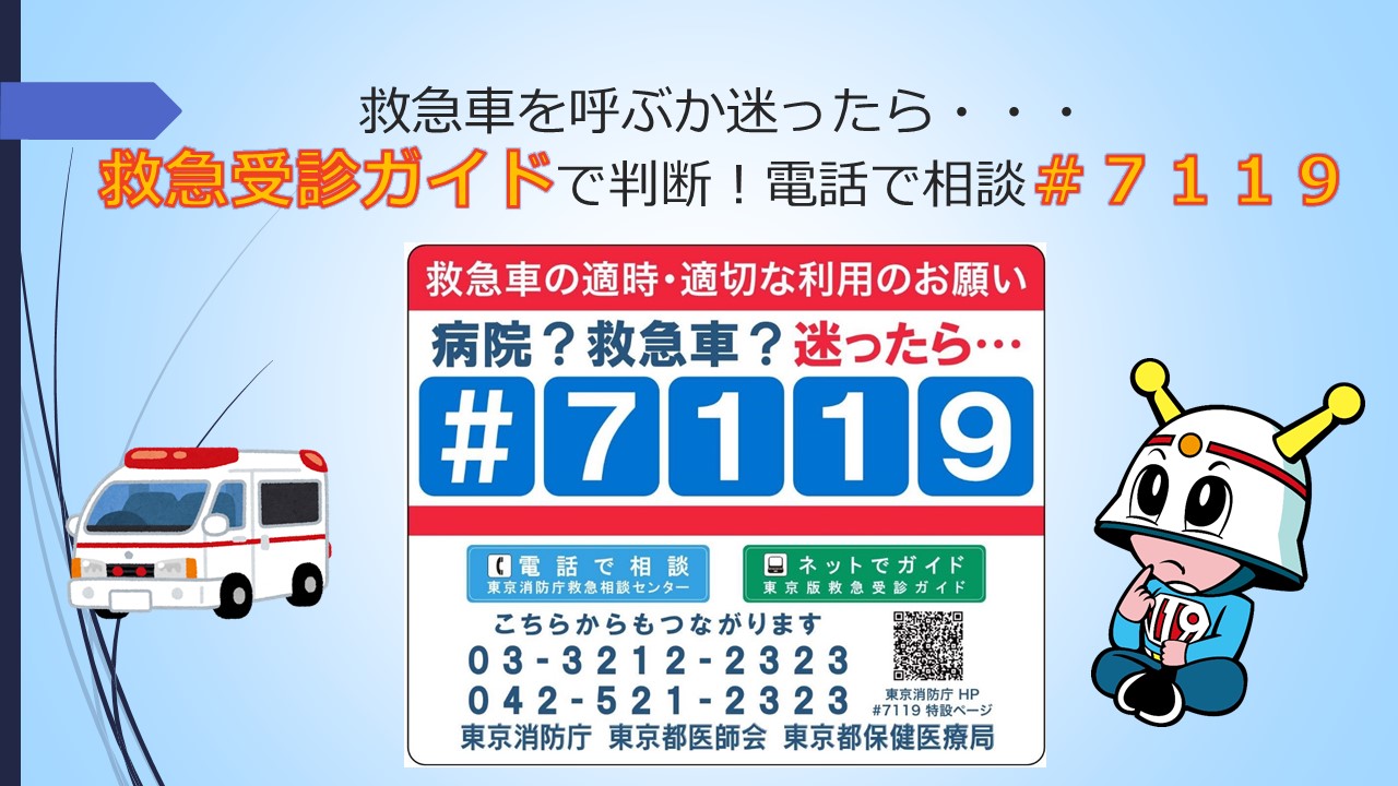 メインビジュアル画像:スライド5