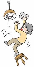 大掃除中の転倒