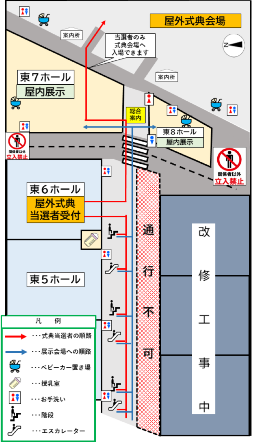 東展示棟内順路