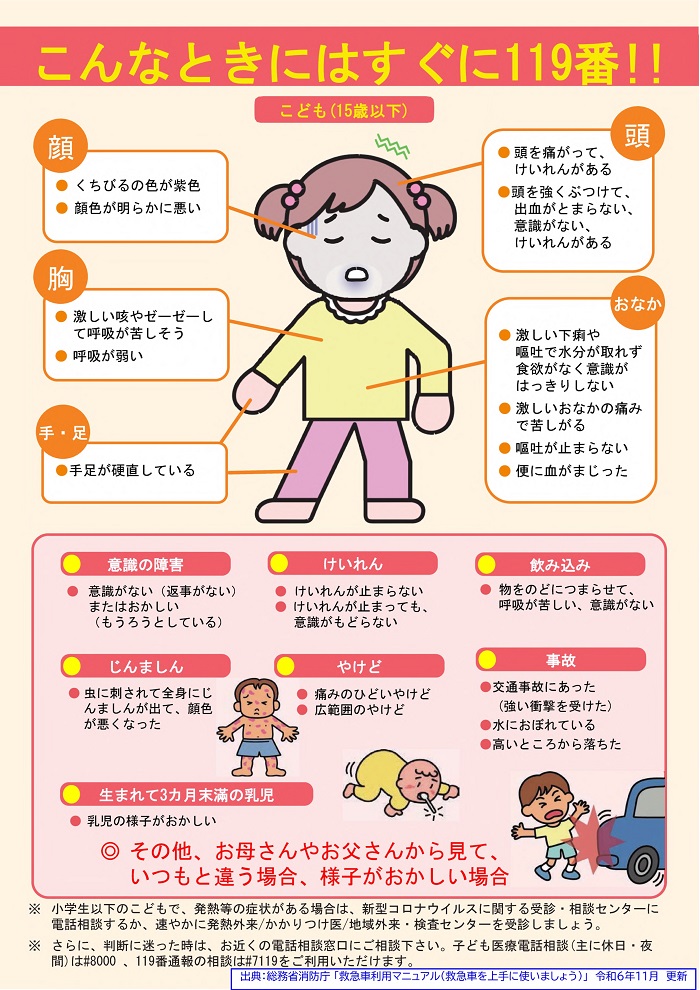 子供（File：278KB）