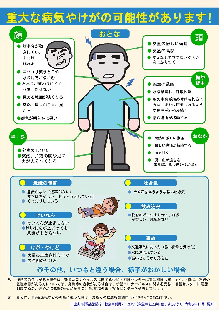 大人（File：286KB）