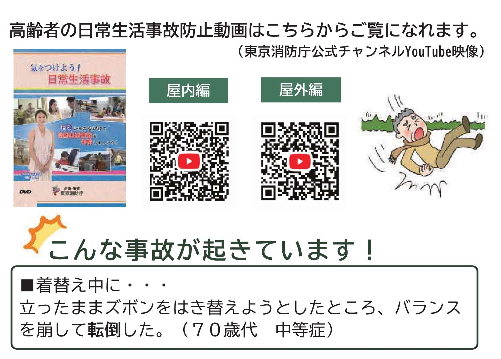 ３（File：570KB）