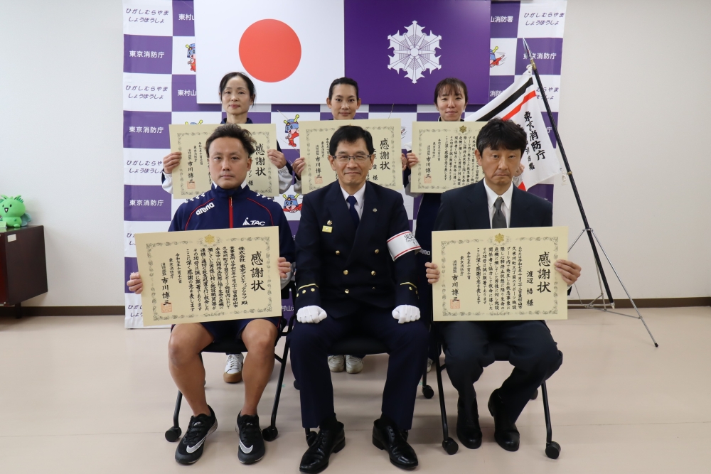 令和7年11月11日総監感謝状贈呈写真