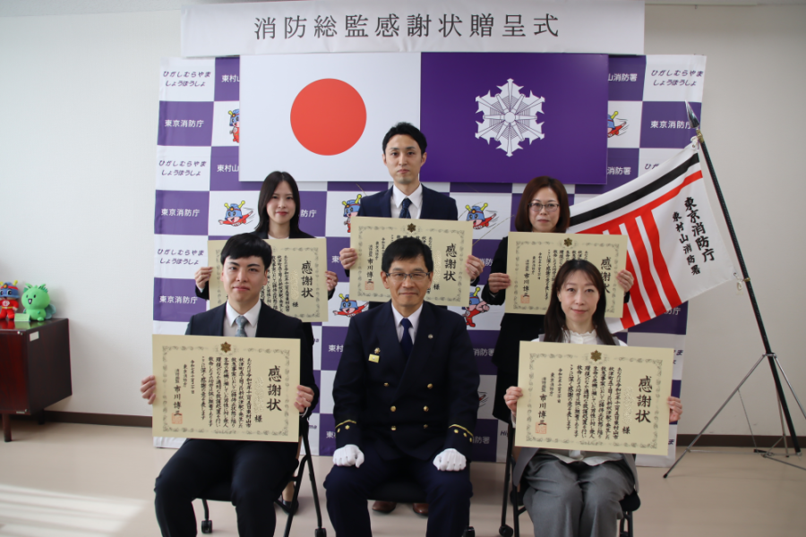 令和7年11月20日 総監感謝状贈呈写真