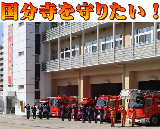 メインビジュアル画像：守りたい