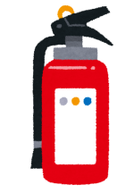 消火器