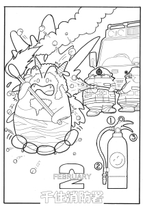 2月（PDF：435KB）