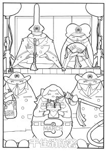 ３月　ひなまつり（PDF：486KB）