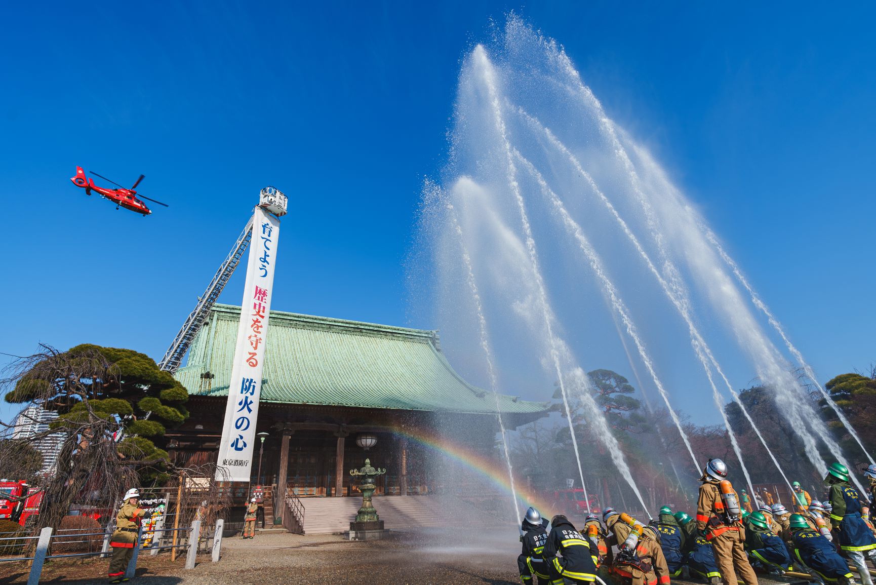 文化財防火デー消防演習