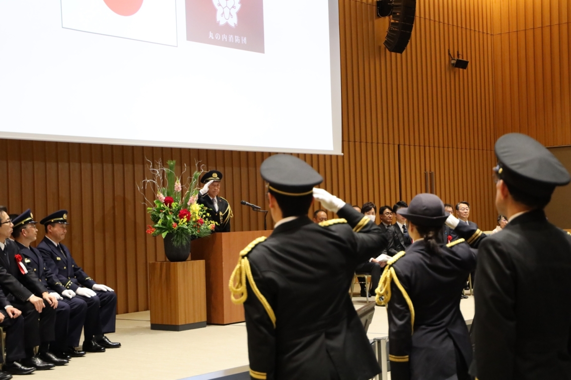 丸の内消防団長挨拶