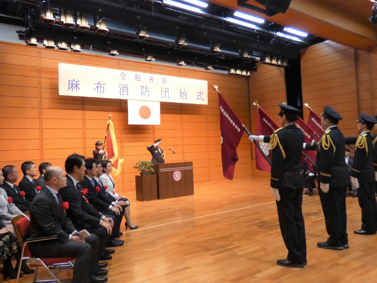 団始式　式典の様子