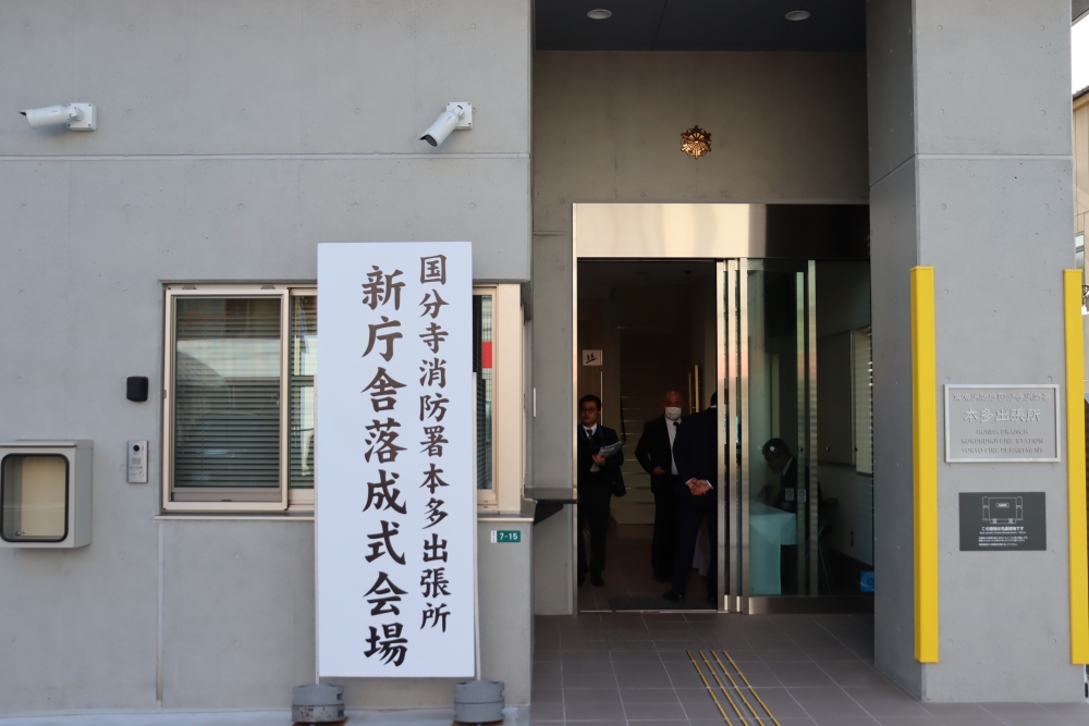 本多出張所新庁舎落成式⑥