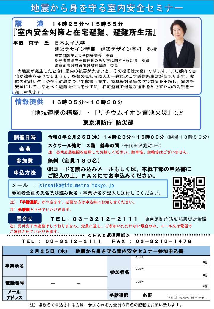 チラシ１（PDF：535KB）