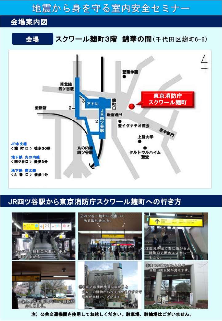 チラシ２（PDF：535KB）