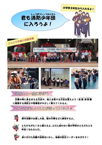 チラシ１（PDF：690KB）