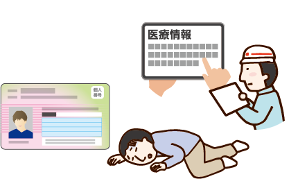 マイナ保険証の読み取り