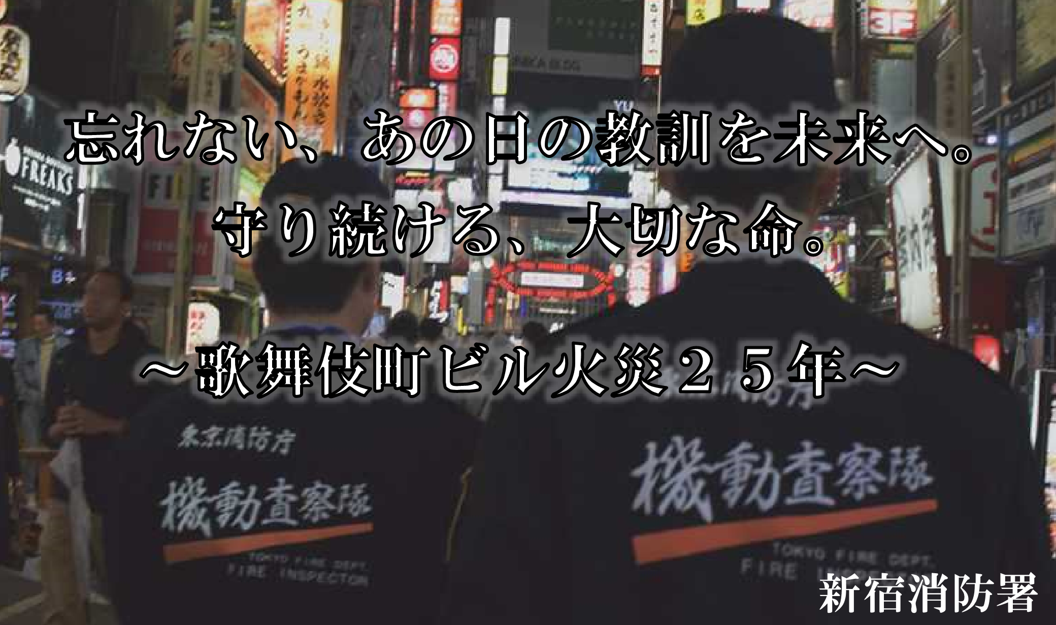 バナー