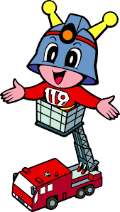 キュータ　はしご車