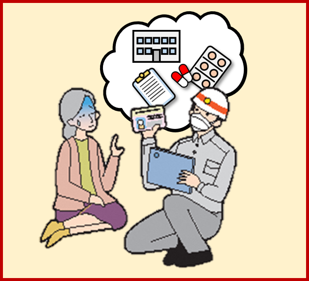 マイナ救急隊イメージ