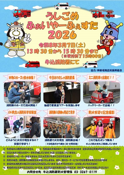 チラシ（PDF：1.1MB）