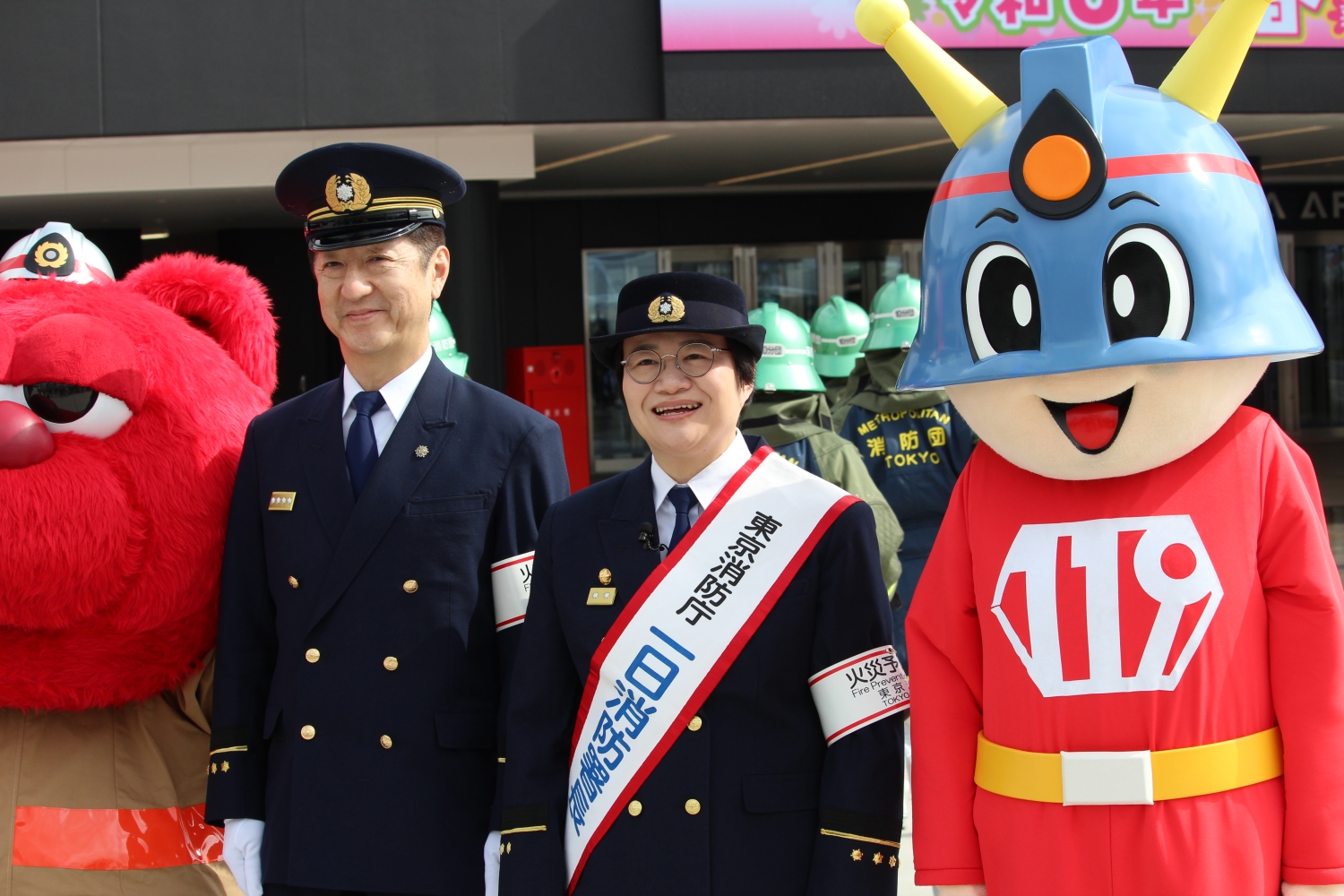 一日消防署長記念写真