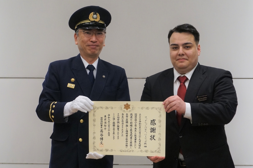 的確な救命対応に蒲田消防署長から感謝状を贈呈