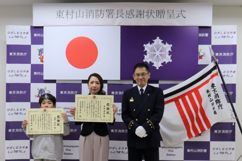 署長感謝状贈呈写真②