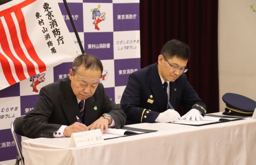 食料品等の供給に関する協定を締結