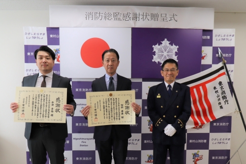 署長感謝状を贈呈の写真①