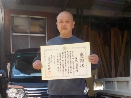 署長感謝状を贈呈の写真②