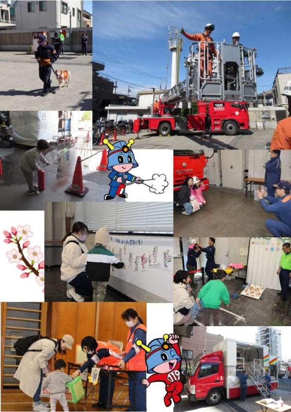 中野消防フェスタの写真