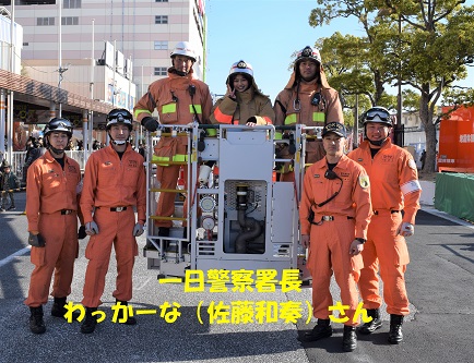 はしご車体験乗車