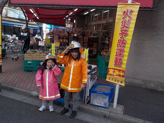 令和６年度自衛消防活動審査会表彰式を実施