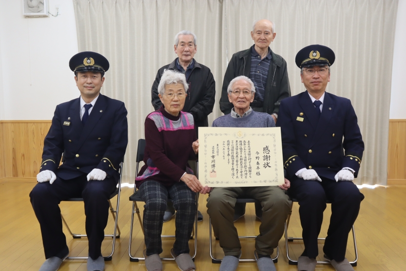 第７８回東京消防庁開庁記念日に伴う消防行政協力章を伝達