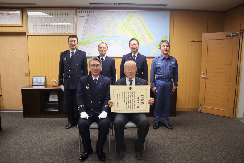 第７８回東京消防庁開庁記念日に伴う消防行政協力章を伝達