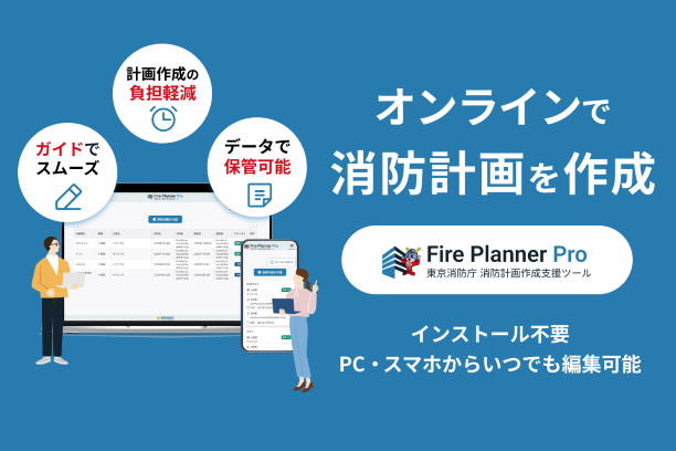 イラスト