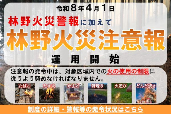 メインビジュアル画像:5月31日まで